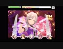 [資料動画]Part13/30(さくらい-しいな) イリュージョニスタ!で183人全員トロッコに!