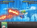【実況】戦術とか下手な⑨が幻想少女大戦夢を実況プレイ 魔理沙編part82