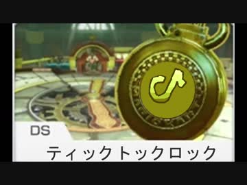 【音MAD】ティックトックロック