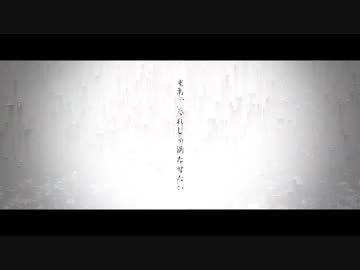 ケセラリズム　を歌ってみた。【日々々々（ひよ）】