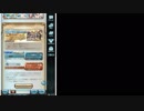【6日目】1日1回10連ガチャを引く【グランブルーファンタジー】