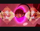 Make Me Akane-chan