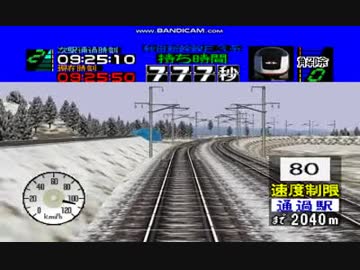 電車でGo! N64を超高速で遊んでみた