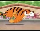 ホモと見る新種のライオン.tiger