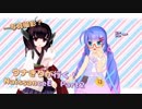 【ウナきりが行く！】NaissanceE【Part2】