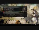 #101【脳縛り】オクトパストラベラー・下ﾈﾀ実況【二十一日目その３】