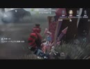 【Identity ⅴ（第5人格）】医師4人との長期戦に笑うピエロ【ハンター】