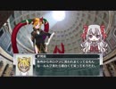【ゆっくりTRPG】神話創世RPG アマデウス 『空白のキャンバス』Part.1
