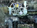 30歳童貞男が魔法使いになるリョナゲー「DT MAGICAL SCHOOL」をゆっくり実況プレイpart13