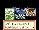 【バグ実況】手のひらサイズのGB事情　その３４９