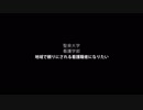 聖泉大学の見方が変わる1分動画【地域で頼りにされる看護職者になりたい】