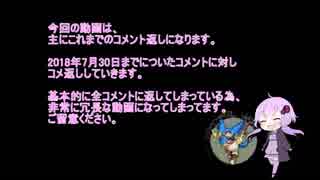 【アザーライフアザードリームス】塔の最上階とハーレムを目指して6.87【飲酒おじさん実況】