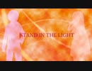 [KAITO 巡音ルカ english]STAND IN THE LIGHT ー愛の灯ー[カバー]