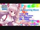 【C94 新作XFD】デジウィ BEST 2018【東方ボーカルアレンジCD】