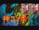 【Hearthstone】ハンター☆part112【実況】