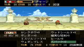 【ふしぎの城のヘレン】ほのぼのとRPGやってきます　Part8