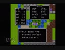 【実況】ドラゴンクエスト #3