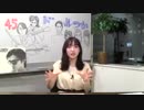 豊田萌絵のアイドル畑でつかまえて2018年8月6日#045