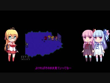 【MOTHER2】茜ちゃん「葵―、マザー2やるでー」PART11【VOICEROID実況】