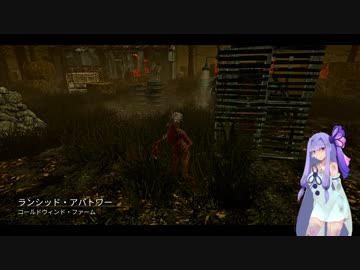 【Dead by Daylight】シリアルキラー琴葉葵 part30【VOICEROID実況】
