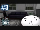 【House Flipper】お饅頭は匠になりたい03【ゆっくり実況】
