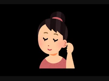 【ASMR】指耳かき