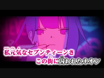 ニコカラ／アスター／on　vocal