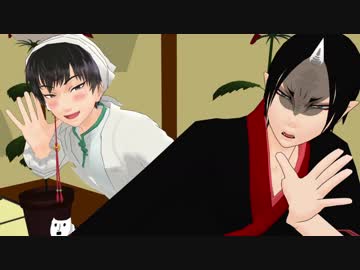 【MMD鬼徹】鬼神と神獣でハートキャッチ