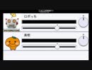 ロボっちさんとセッションpart2