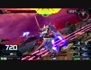 【exvsmbon】 少佐への道　part4【ガンダム・バエル視点】