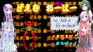 【Voiceroid実況】がんばってくれよ茜 part.30【きらきら道中 ～僕がダンサーになった理由～編】