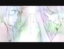 【MAD】これは愛ですか【兄の嫁と暮らしています。】