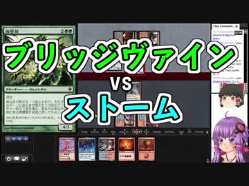 【MTG】ゆかり：ザ・ギャザリング #84 復讐蔦【モダン】