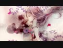【塩音ルト】完全性コンプレックス【UTAUカバー】