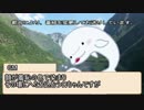 【シノビガミ】トイレ行きたい【ゆっくりTRPG】