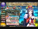 花騎士ガチャ、ゼラニウム（浴衣)狙いで回す　
