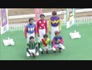 2018年8月5日佐賀競馬 ＣＯＭＥＨＯＭＥ九州 里帰りジョッキーズカップ 招待騎手紹介式