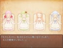 【図書館から出られなくなった少女　アリアちゃんの巻き】7冊目