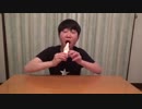 エイの裏側がアイスを食べるだけの動画
