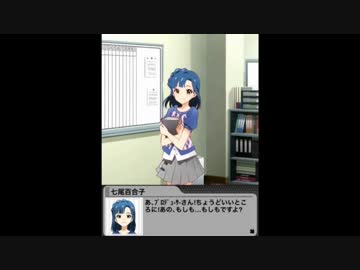 【グリマス】七尾百合子アイドルストーリーLV4