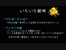 【ドッキリ企画】どらほーＫのチームメンバーに仕掛けてみた！【Part.1】