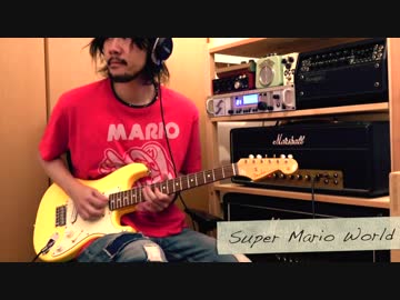 スーパーマリオワールド 地上BGM