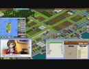 【実況】鉄道会社始めました【みんなのA列車で行こうPC】第4回