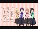 ご注文はラジオですか？？～ＷＥＬＣＯＭＥ【う・さ！】～2018年8月6日#006