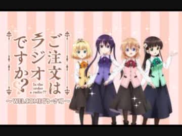 ご注文はラジオですか？？～ＷＥＬＣＯＭＥ【う・さ！】～2018年8月6日#006