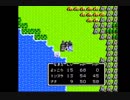 ドラゴンクエスト2(よっこら）クリアするための基本プレイ  part3  レベル上げのみ、はぶいてます