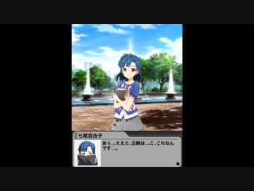 【グリマス】全国キャラバン編シーズン6 七尾百合子 後編