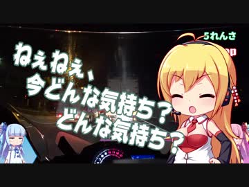 Ninjaでナイトライド：Red Signal 50 - Course1.関越道方面 - Part 2