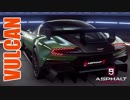 【Asphalt9】アスファルト9:Legends 「Vulcan」