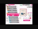 【ガルパ】シャルル(FC)【EXPERT】